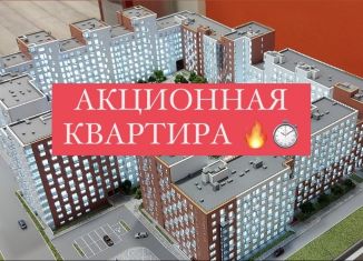 Продажа однокомнатной квартиры, 44.7 м2, Ярославль, ЖК Сердце Ярославля