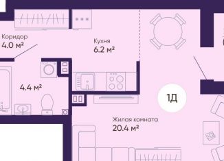 Продажа однокомнатной квартиры, 36.3 м2, Екатеринбург, ЖК Космос