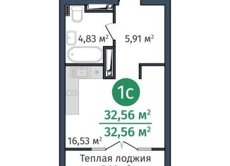 Продается 1-комнатная квартира, 32.6 м2, Тюмень, Краснооктябрьская улица, 8, Калининский округ