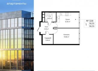 Продам однокомнатную квартиру, 38.4 м2, Москва, метро Марьина Роща, Октябрьская улица, 98