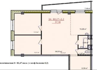 3-ком. квартира на продажу, 82.5 м2, Абакан, улица Итыгина, 2