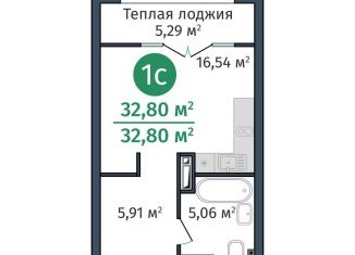 Продажа 1-комнатной квартиры, 32.8 м2, Тюмень, ЖК ДОК, Краснооктябрьская улица, 8
