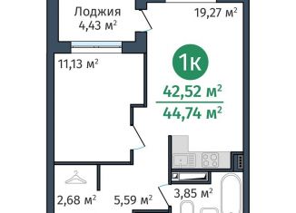 Продаю 1-комнатную квартиру, 42.5 м2, Тюмень, Центральная площадь