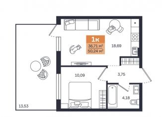1-комнатная квартира на продажу, 50.4 м2, Курганская область, Солнечный бульвар, 35