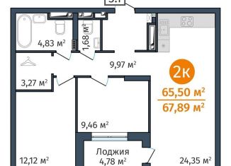 Продажа двухкомнатной квартиры, 65.5 м2, Тюмень, Краснооктябрьская улица, 8