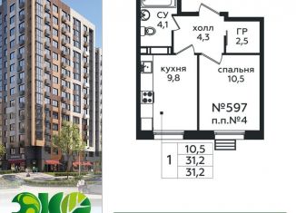 Продается 1-комнатная квартира, 31.2 м2, Москва, проезд Воскресенские Ворота, метро Бунинская аллея