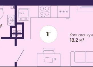 Квартира на продажу студия, 29.3 м2, Екатеринбург, ЖК Космос