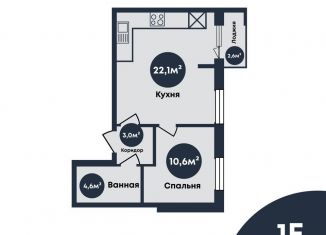1-ком. квартира на продажу, 42 м2, Астрахань, Кремлёвская улица, 1, Кировский район