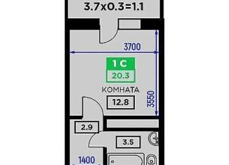 Продается квартира студия, 20.3 м2, Краснодар, ЖК Свобода