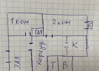 Продам 3-комнатную квартиру, 64.8 м2, поселок городского типа Магдагачи, Переездный переулок, 4