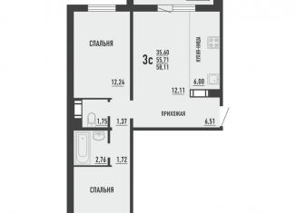 Продается 3-комнатная квартира, 58.1 м2, Челябинск, улица Александра Шмакова, 3, Курчатовский район