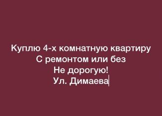 Продаю 4-ком. квартиру, 22 м2, Грозный, улица Умара Димаева, 14, микрорайон Грозный-Сити