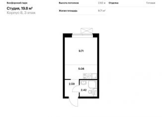 Продаю квартиру студию, 19.8 м2, Владивосток, Первомайский район, жилой комплекс Босфорский Парк, 1А