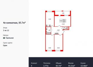 Продается 3-комнатная квартира, 85.7 м2, Санкт-Петербург, проспект Энгельса, 27Ф, проспект Энгельса