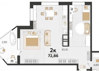 Продается 1-комнатная квартира, 74.2 м2, Краснодар, Старокубанская улица, 131/1, ЖК Элегант