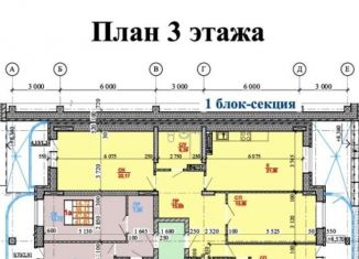 Продаю 3-комнатную квартиру, 104 м2, Новосибирск, улица Дуси Ковальчук, 238, ЖК Дом на Плановой