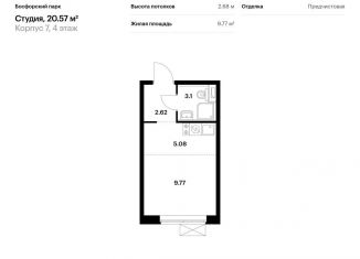 Квартира на продажу студия, 20.6 м2, Владивосток, Первомайский район, жилой комплекс Босфорский Парк, 1А