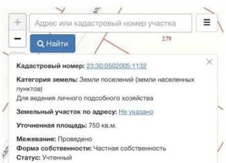 Продается земельный участок, 7.5 сот., посёлок Сенной, Байкальская улица