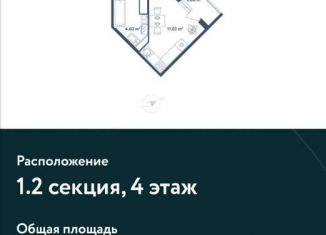 Продается 1-ком. квартира, 38 м2, поселок Мещерино