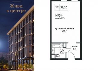 Продаю квартиру студию, 38.2 м2, Москва, Стремянный переулок, 2, ЖК Амарант