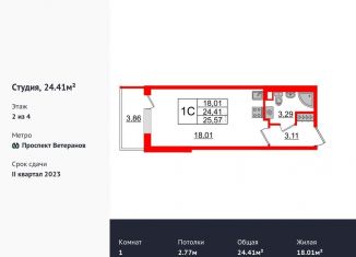 Продажа квартиры студии, 24.2 м2, Санкт-Петербург, ЖК Солнечный Город. Резиденции, улица Ивана Куликова, 12