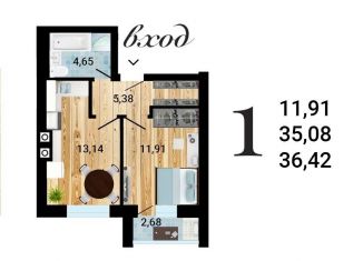 Продам 1-комнатную квартиру, 36.4 м2, Борисоглебск
