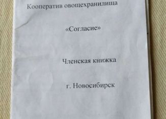 Продам гараж, 10 м2, Новосибирск, метро Студенческая, проспект Карла Маркса, 24/2