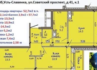 Продам 2-комнатную квартиру, 52.7 м2, Санкт-Петербург, Советский проспект, ЖК Живи в Рыбацком