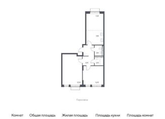 Продажа трехкомнатной квартиры, 74.4 м2, деревня Путилково, Просторная улица, 1к1
