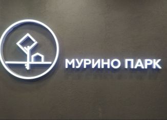 Продам квартиру студию, 24.6 м2, Мурино, ЖК Мурино Парк, Ручьёвский проспект, 3к1