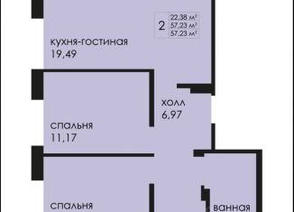 Продаю двухкомнатную квартиру, 57.2 м2, Санкт-Петербург, ЖК Магнифика, Магнитогорская улица, 1