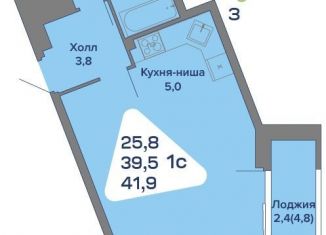 Квартира на продажу студия, 41.9 м2, село Култаево