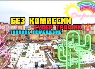 Сдам в аренду помещение свободного назначения, 40 м2, деревня Островцы, Баулинская улица, 12