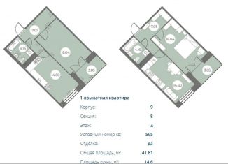 Продам 1-комнатную квартиру, 41.8 м2, Санкт-Петербург, ЖК Огни Залива, улица Маршала Захарова, 8