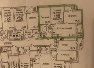 Трехкомнатная квартира на продажу, 86.2 м2, Ростов-на-Дону, ЖК Звёздный, Творческая улица, 9