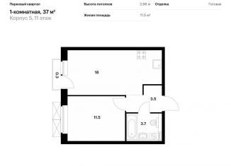 Однокомнатная квартира на продажу, 37 м2, Калужская область, жилой комплекс Парковый Квартал, 5