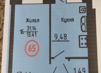 Продам однокомнатную квартиру, 33.6 м2, Таганрог, ЖК Андреевский