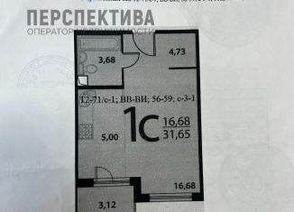 Продам однокомнатную квартиру, 31.7 м2, село Тарасовка