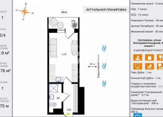 Продаю квартиру студию, 24 м2, Сестрорецк, улица Инструментальщиков, 9