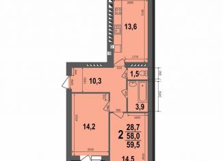 Продаю 2-комнатную квартиру, 59.5 м2, Ковров