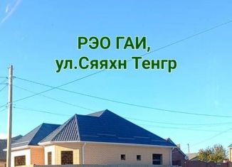 Земельный участок на продажу, 6 сот., Элиста, Северо-Западный район