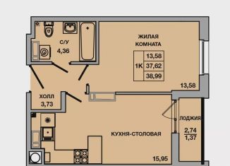 Продается однокомнатная квартира, 39 м2, Батайск
