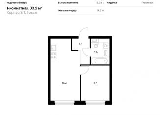 Однокомнатная квартира на продажу, 33.2 м2, Кудрово, ЖК Кудровский Парк