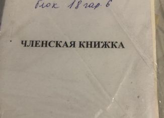 Продам гараж, 30 м2, поселок городского типа Инской