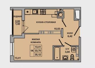 Продается 1-комнатная квартира, 35.1 м2, Батайск