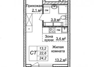 Квартира на продажу студия, 24.2 м2, Нижний Новгород, Советский район, жилой комплекс Новая Кузнечиха, 8