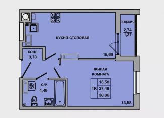 Продается однокомнатная квартира, 38.9 м2, Ростовская область