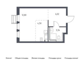 Продажа квартиры студии, 26.7 м2, Ленинский городской округ, ЖК Горки Парк, жилой комплекс Горки Парк, к5.2