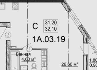 Квартира на продажу студия, 30.6 м2, Екатеринбург, улица Стрелочников, 2, ЖК Стрелки