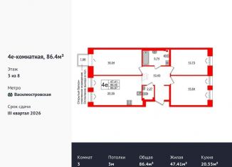 Продажа 3-комнатной квартиры, 86.4 м2, Санкт-Петербург, Масляный канал, 2, муниципальный округ № 7